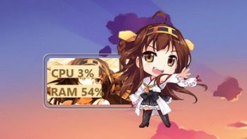 Kongou Skin